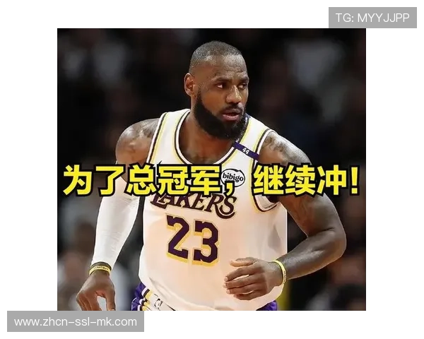 詹姆斯薪资问题受关注，降薪留队或成湖人续约关键